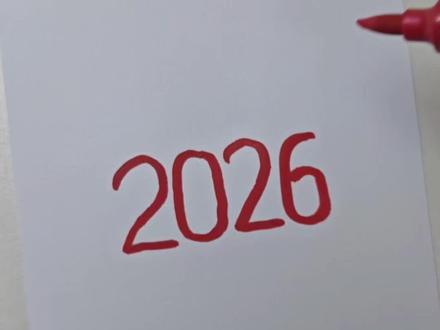 2026年,马年,春节,新年快乐,一分钟学会画马#创作者中心 #创作灵感 #交换你的新年小马 #马年新春一起来画马吧 #抖音春节红包