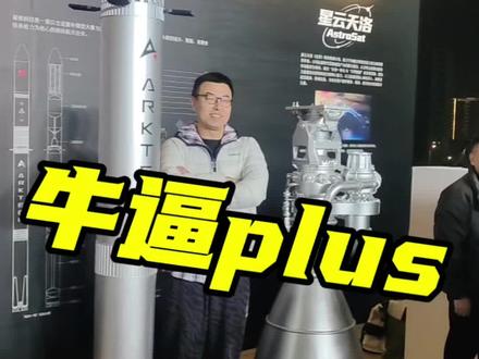 追觅的产品线包罗万象,难怪俞浩总说要做一万亿的小目标,确实是小目标!#追觅 #追觅之夜 #俞浩