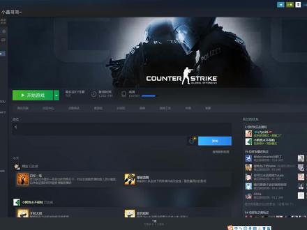 教大伙一个白嫖steam余额的小技巧,一般可以白嫖30多块