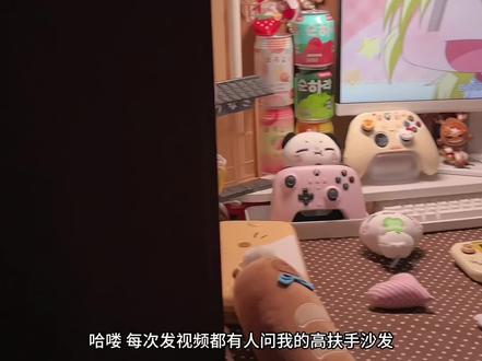 沙发教程来啦
#宅家#沙发改造 #躺椅 #书桌 #治愈