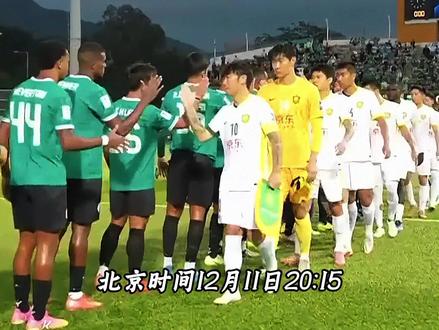 复仇之战!国安主场誓擒麦克阿瑟,四大外援领衔最强阵容出击#北京国安vs麦克阿瑟FC #北京国安 #张玉宁 #法比奥