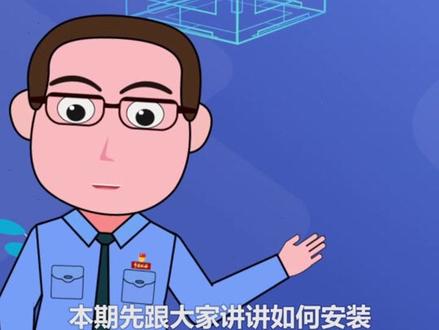 电子发票开票软件安装与初始化。