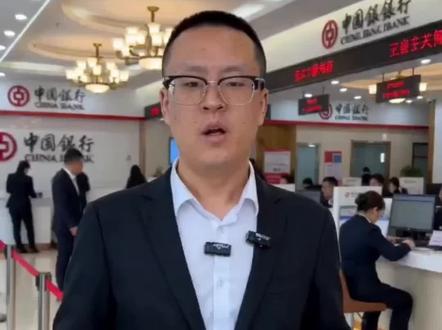 重要通知,中行信用卡App即将停用#中国银行信用卡 #真实生活分享计划 #金融小知识 #生活实用 @DOU+小助手