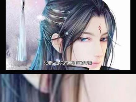 潋曦生机已断,神帝怒破五行金境,获水道机缘,空梵宁无功而返
#万古神帝
