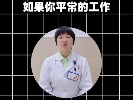 手掌大鱼际这个位置疼痛,试试这么做 #医学科普 #手痛