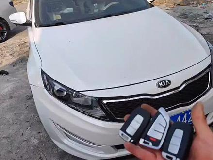 起亚K5智能钥匙后配的垃圾钥匙 增加变全丢 坑人啊#撸车日常 #心安汽车钥匙维修 #汽车钥匙维修 #汽车人共创计划 #带你懂车 #车知识分享计划 #抖音汽车 #匹配汽车钥匙