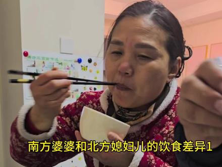 南方人对面条稀饭的执念:解腻、润口、清爽,但别指望能顶饿~来个南方朋友告诉我是这样么#美食文化对比#南北饮食差异