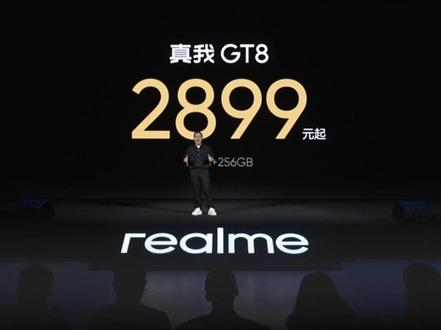 #真我GT8 ,价格一步到位!#真我手机 #价格公布