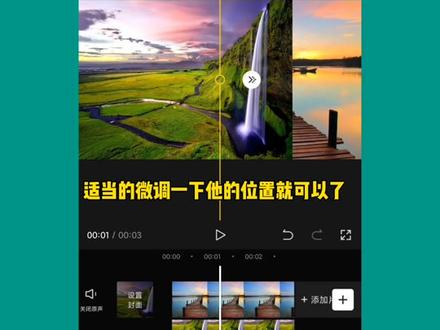 如何制作唯美的翻页相册(中间不留缝隙,完美)#详细教程 #轻而易剪 @剪映 #剪映0基础教程 #30秒就能学会