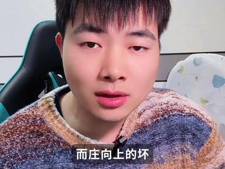 《好好的时光》庄向上与单宝昆一样自私 #好好的时光#青年创作者成长计划