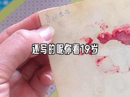 #最珍贵的照片 #都是满满的回忆 #相片 感谢大家的支持