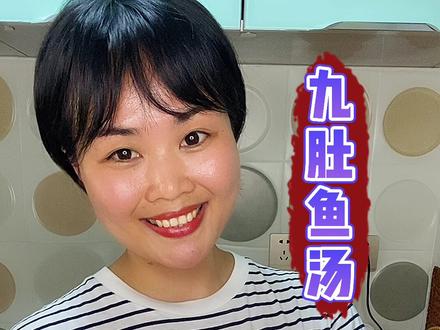 新鲜海鱼直接滚汤,鲜鲜鲜!!!九肚鱼汤#抖音美食创作人 #鱼汤 #家常菜