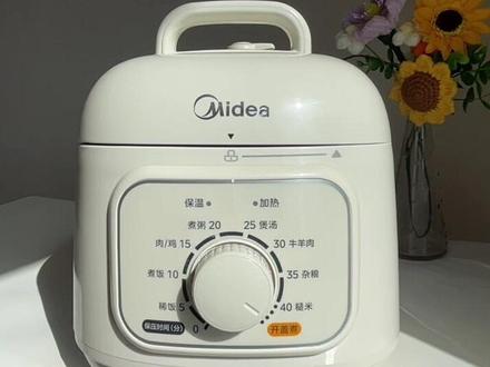 美的电高压煲1.8升精巧容量,煮粥煲汤炖肉焖米饭都可以!#电饭煲 #美的电压力锅 #电压力锅 #0涂层电饭煲真的香 #小容量电饭煲