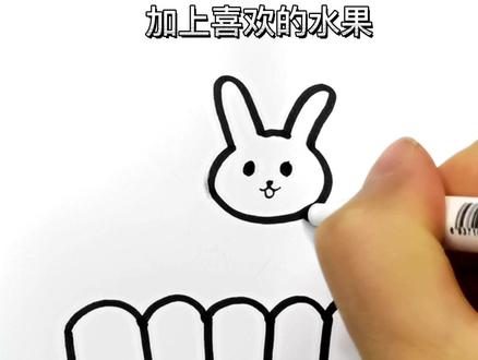 兔子纸杯蛋糕这样画太好看啦#蛋糕简笔画 #简笔画 #简笔画教程 #卡通简笔画 #零基础学画画