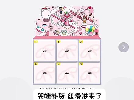 记录超绝运气抽盒#哭娃 #odd#crybaby