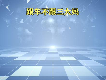 “跟车不跟三大妈,轩逸雷凌卡罗拉”到底是动力弱,还是车主肉?