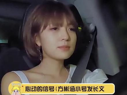 #方彬涵小号发长文 #方彬涵否认冷暴力 那就各自安好吧