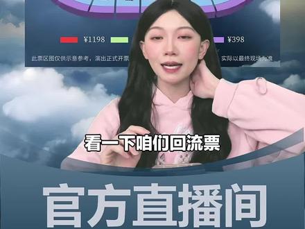 宝子们!郑润泽「旷野」巡回演唱会南京站官方直售来袭,赶紧购票赴这场音乐之约!#演唱会 #郑润泽巡演 #巡回演唱会 #南京演唱会 #郑润泽南京