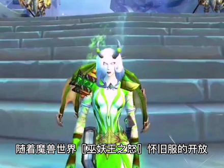胖周WLK:怀旧服橙斧【影之哀伤】任务全解#游戏 #游戏中视频创作激励计划 #魔兽世界 #中视频伙伴计划 #热门