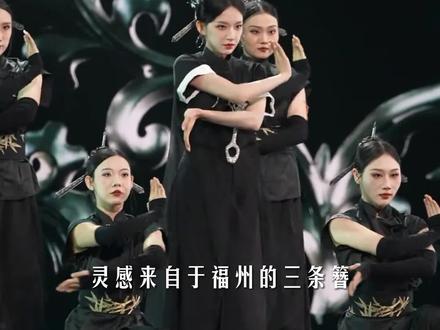 又美又飒!程潇晒出福州三条簪初体验!#程潇#程潇三条簪造型好飒#程潇穿林响#福州三条簪#遇见福州