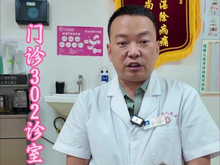 关注儿童用药安全,警惕不良反应#抖出健康知识宝藏