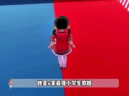 她是v家最小虚拟歌姬,因9岁的童音爆火,也因9岁的年龄设定被 黑粉恶意炒cp,引来无妄之灾……#歌爱雪 #强风大背头 #抖音ACG新春会 #vocaloid #虚拟歌姬