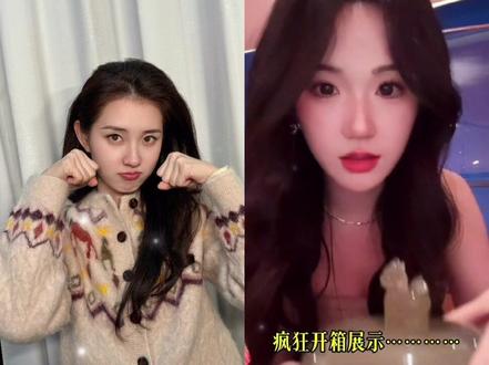 救命!郭宇欣远程送的礼物居然被张晋宜抽中了!手写祝福,“希望抽中的人能够顺利”,双向奔赴的友谊太好哭了!两位美女演员未来都要一路开挂,星途坦荡🥰
#当红派对 #郭宇欣 #张晋宜