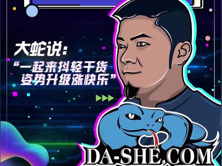 各类玩家的必备插件推荐#魔兽世界 #wow