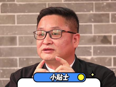 明了先生:2026大年初一 开门大吉时辰方位 #明了先生 #开门大吉 #春节 #传统文化 #助理星泉对接