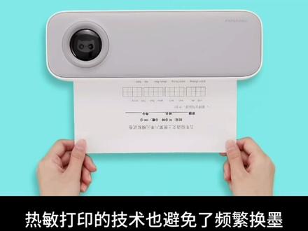 多知测评:喵喵机F2S学习打印机 #喵喵机 #喵喵机打错题 #喵喵机官方