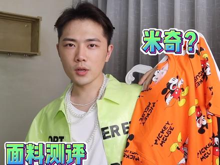 #服装实体店 这是一条对你吗有爱的视频❤️ #服装设计 #服装测评