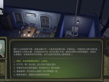 睡前必看 【游戏实况】核爆RPG废土生存
