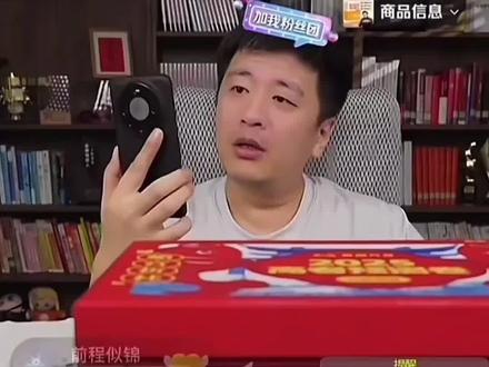 张老师读到孩子父亲已经去世眼眶瞬间湿润了。#张雪峰
