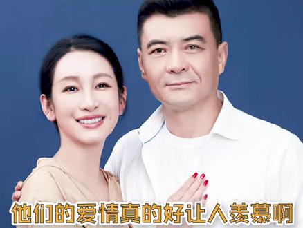 #秦海璐#王新军的爱情真的是羡煞旁人,真的好好磕啊!@DOU+小助手