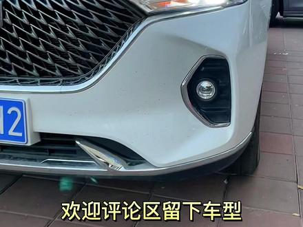 #唐山#哈弗M6 #车灯升级 哈弗M6,车灯升级方案 @抖音广告助手 @抖音小助手