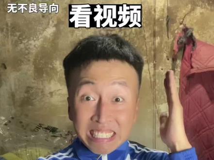 当come的喂霸占评论区~你们经历过这种吗?
#come的喂 #看一遍笑一遍 #农村搞笑
@农村.阿远🏡 @梓浩