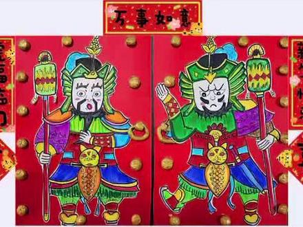 《门神》怎么画?#少儿美术教育 #爱画画的孩子 #过年啦