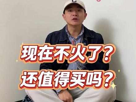 李维斯(Levi's)牛仔裤的鼻祖现在还值得买吗?
#LEVIS #levis长寿 #levis501 #每天跟我涨知识