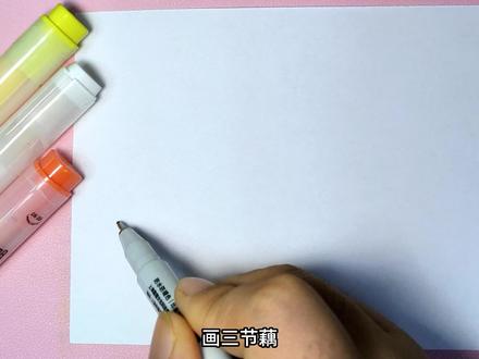 一分钟教你画莲藕简笔画 #手抄报模板 #每日一画 #亲子教育 #创意美术 #国画艺术