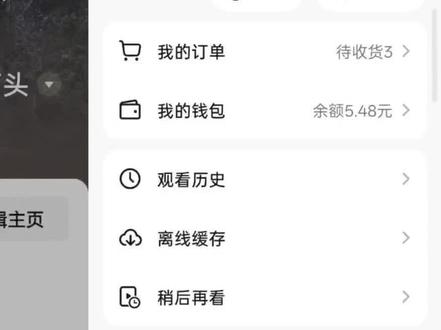 抖音参加有奖发票 石家庄的小伙伴可以在抖音参加有奖发票活动啦!#操作流程 #有奖发票