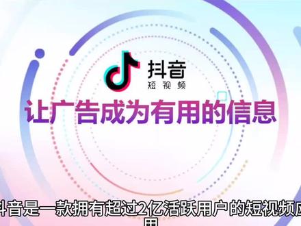 短剧抖音推广效果怎么样?#短剧 #剧情 #干货分享 #广告推广