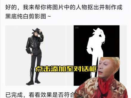 猴哥教会你最近很火的喜鹊谋杀案片头制作教程 #小云雀AI #剪映 #剪辑 #剪辑教程 #自学剪辑