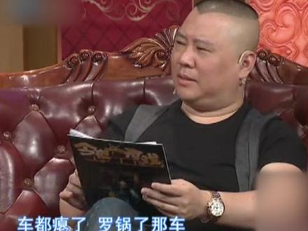 淳于珊珊爆料拍戏出车祸 车子都变形了 于震吓得脸惨白#王丽坤 #访谈#郭德纲