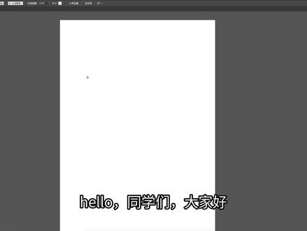 Shaper工具的使用其实和画笔工具差不多,但是这个工具画的图形它自动给你归正,还有它可以做一些像布尔运算,混合工具,路径查找器之类的操作。在实际应用过程中按需选择即可。
#设计教程 #设计技巧 #Illustrator教程 #平面设计学习 #矢量图
