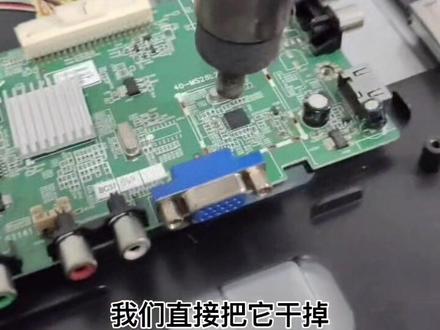 TCL电视自动关机,不一样的舍卒保帅的维修方法。