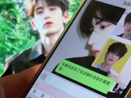 张凌赫键盘皮肤设置教程 张凌赫键盘皮肤 张凌赫键盘 张凌赫键盘怎么弄 张凌赫输入法皮肤教程 张凌赫百度输入法键盘 张凌赫键盘皮肤图片 张凌赫讯飞输入法的键盘 张凌赫键盘下载 张凌赫搜狗输入法 讯飞输入法张凌赫键盘 张凌赫语音键盘设置 张凌赫键盘在哪个输入法 张凌赫输入法教程 张凌赫照片做键盘 张凌赫键盘26键图片 张凌赫键盘在哪个输入法 张凌赫输入法教程 张凌赫键盘背景图 张凌赫好看的输入法皮肤 张凌赫键盘怎么弄 讯飞输入法张凌赫键盘 张凌赫语音键盘设置 张凌赫输入法皮肤 张凌赫的键盘怎么弄 #输入法皮肤 #张凌赫 #张凌赫输入法 #键盘皮肤 #剪映