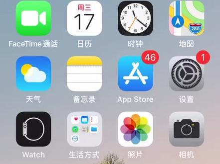 #高德地图 把苹果高德地图的粤语设置为普通话模式#苹果手机