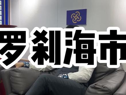 刀郎的歌曲现在炒的沸沸扬扬,你们觉得呢?#罗刹海市歌词引争议#创业 #热点新闻事件