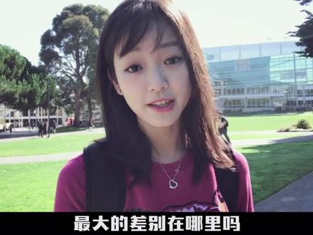中美大学最大差异!!! 学会计和艺术的书最贵!!#大学