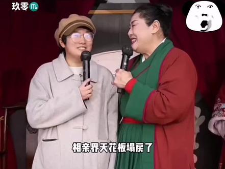 #真实生活分享计划 #创作者中心 #创作灵感 女博士后塌房了?